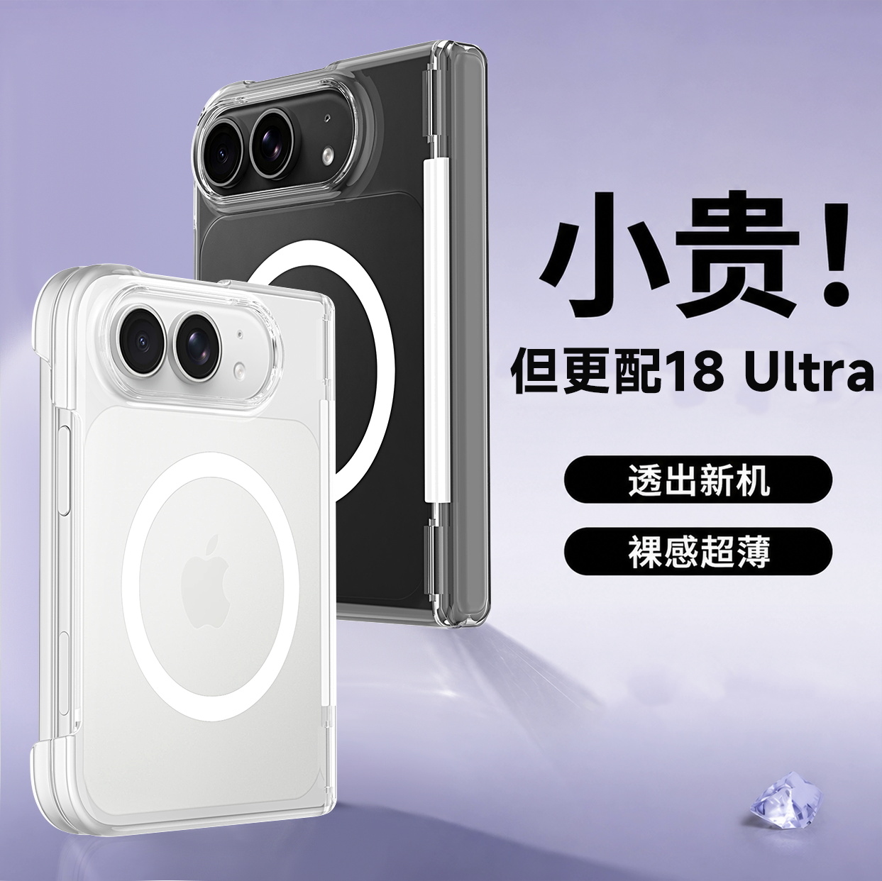 Transparent Magnetic Phone Cas - Transparent Thin Case ulasan dan harga